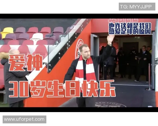 各大足球明星的生日汇总与庆祝活动一览