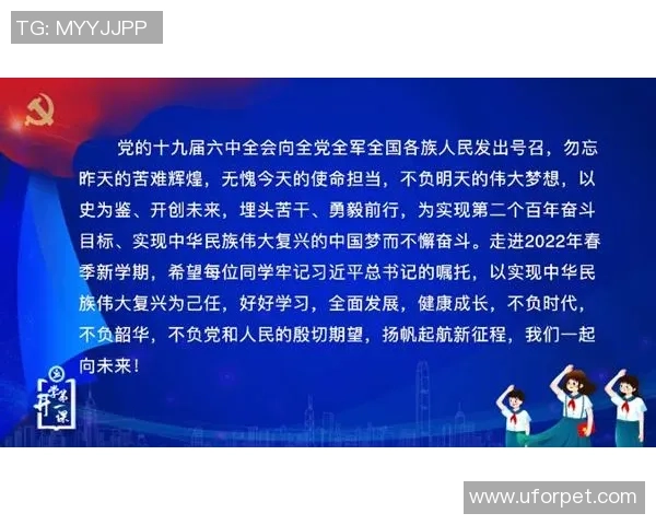 重庆篮球队重塑辉煌之路的反击革新与未来展望